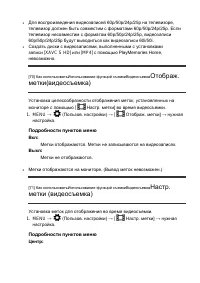 Страница 81