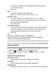 Страница 82