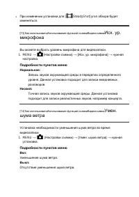 Страница 83