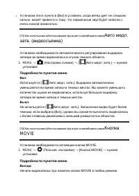 Страница 84