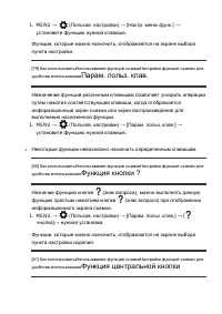 Страница 86