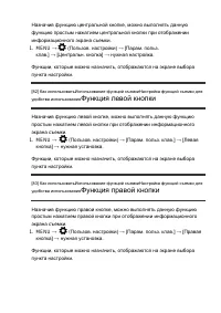 Страница 87