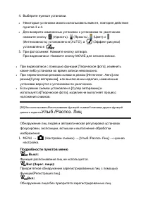 Страница 89
