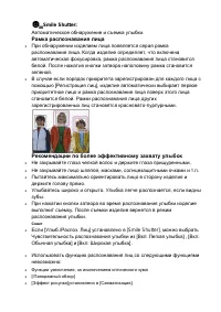 Страница 90