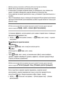 Страница 91
