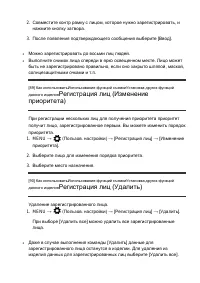 Страница 92