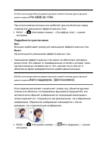 Страница 93