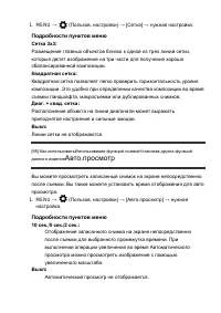 Страница 95