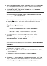 Страница 96