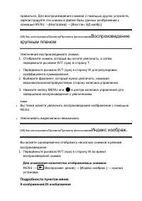 Страница 97