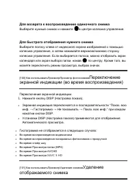 Страница 98