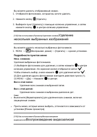 Страница 99