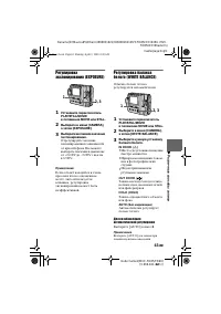 Страница 43