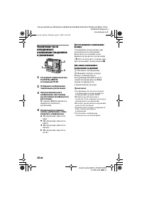 Страница 46