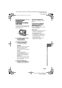 Страница 47