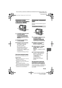 Страница 51