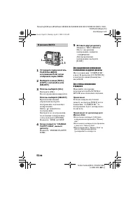 Страница 52