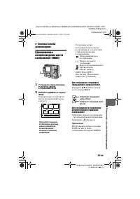 Страница 45