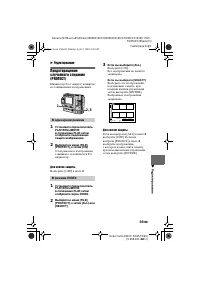 Страница 49