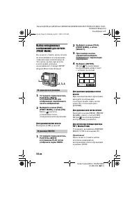 Страница 54