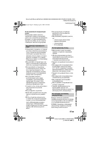 Страница 57