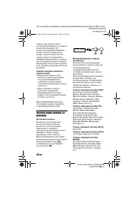 Страница 58