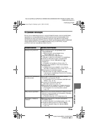 Страница 59