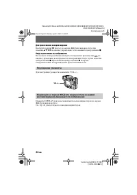 Страница 22