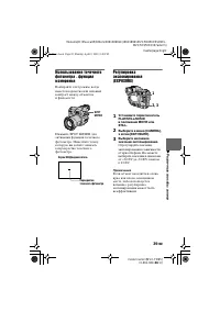 Страница 39