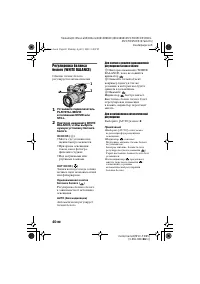 Страница 40