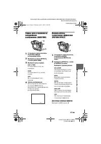 Страница 41