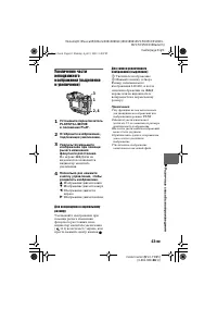 Страница 43