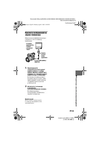 Страница 45