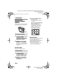 Страница 46