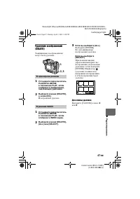 Страница 47
