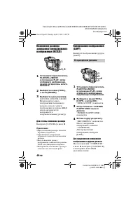 Страница 48