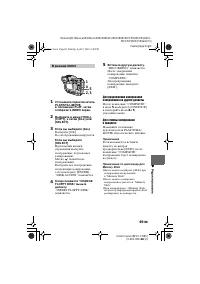 Страница 49