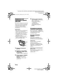 Страница 50