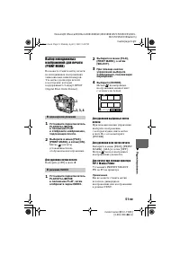 Страница 51