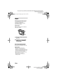 Страница 52