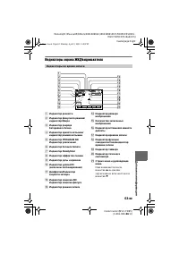 Страница 63