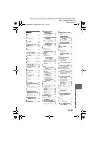Страница 65