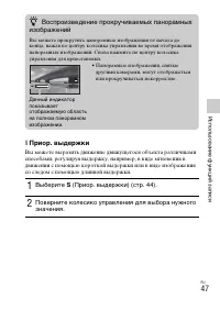 Страница 47