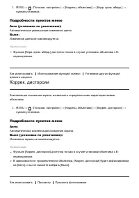 Страница 100