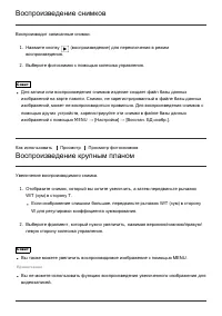 Страница 101