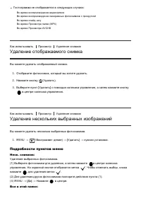 Страница 103