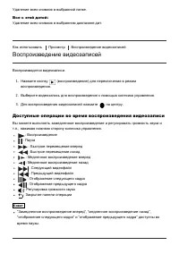Страница 104