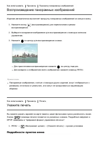 Страница 105