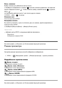 Страница 106
