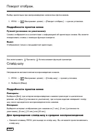 Страница 107
